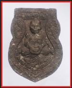 หลวงปู่ทวด(3177)
